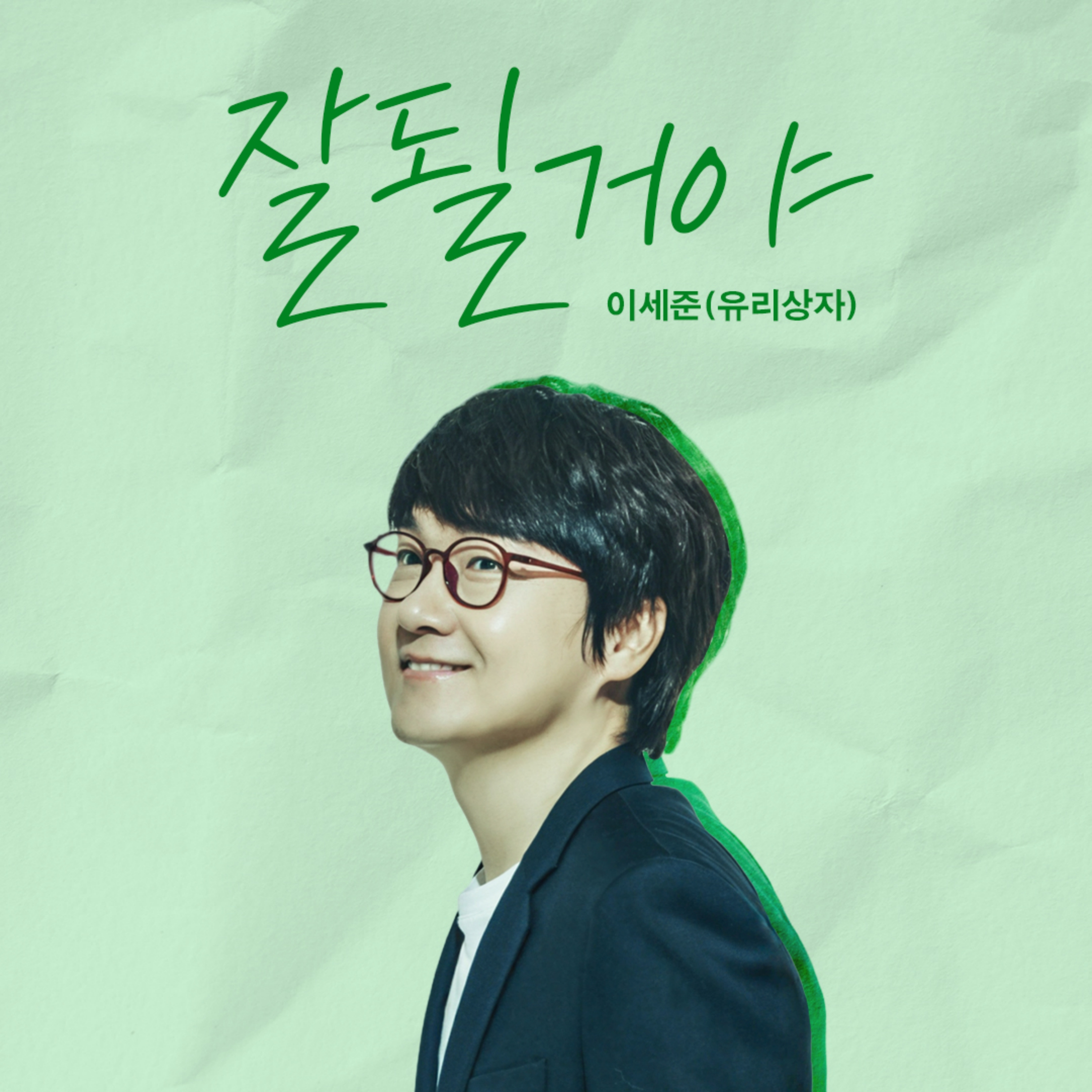 Image Cover